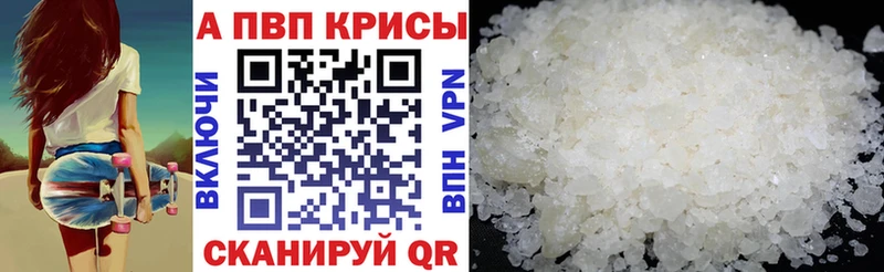 Названия наркотиков Весьегонск МЕТАДОН СОЛЬ МЕФ Канабис