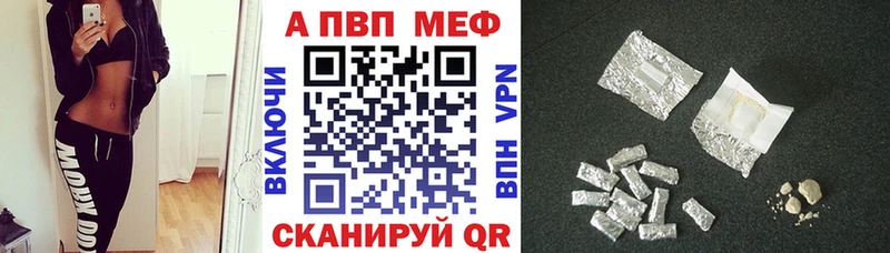как найти   гидра онион  Alfa_PVP крисы CK  Весьегонск 