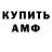 Первитин винт Havent RaY