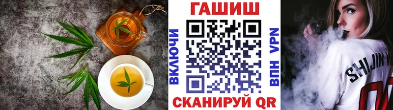 наркошоп  Весьегонск  Cannafood конопля 