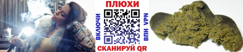 ГАШ индика сатива  как найти закладки  сайты даркнета телеграм  Весьегонск 
