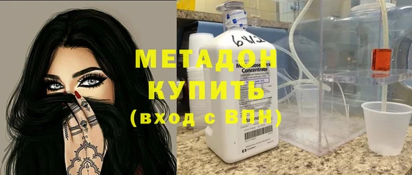 прущие крисы Абаза