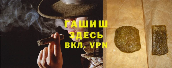 МДМА Сафоново