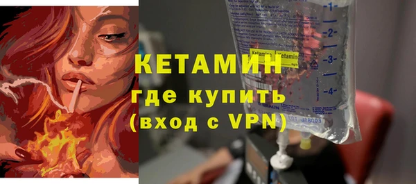 МДМА Сафоново