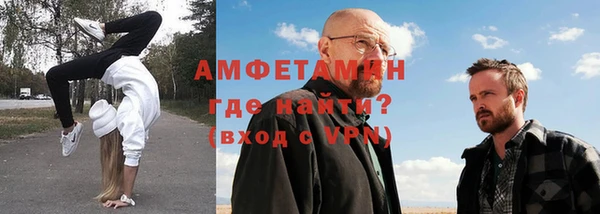 соль ск Абинск