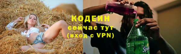 МДМА Сафоново