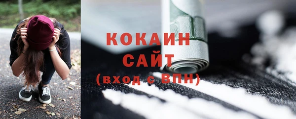 гашишное масло Саяногорск