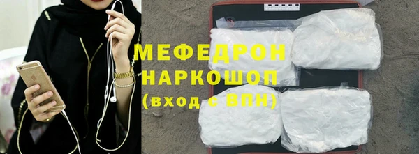 соль ск Абинск