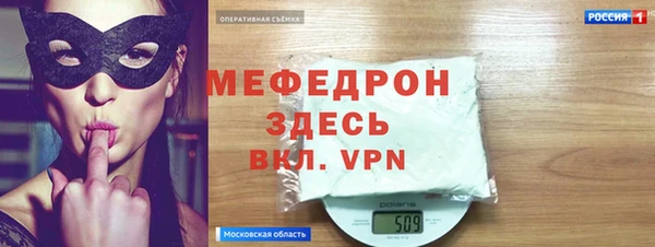 МДМА Сафоново