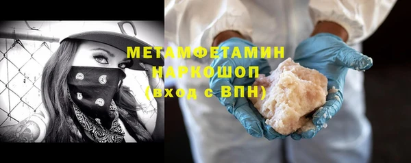 соль ск Абинск
