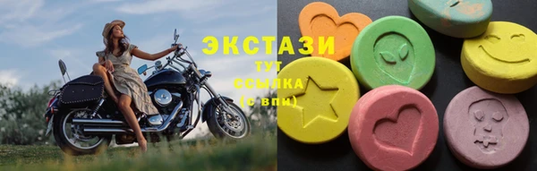 прущие крисы Абаза