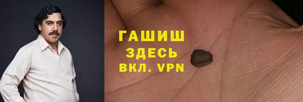 гашишное масло Саяногорск