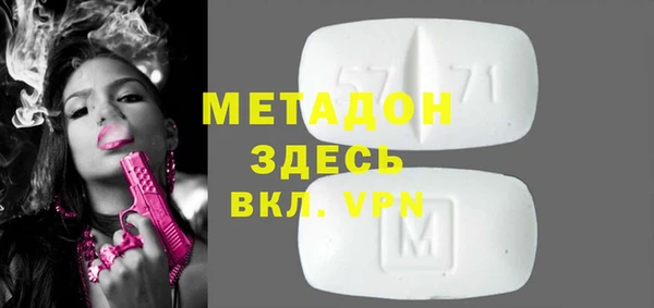 мескалин Семёнов