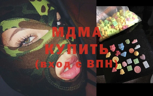 МДМА Сафоново