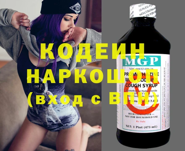 ПСИЛОЦИБИНОВЫЕ ГРИБЫ Сатка
