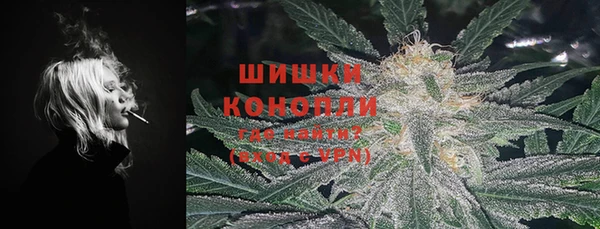 гашишное масло Саяногорск