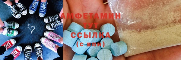соль ск Абинск