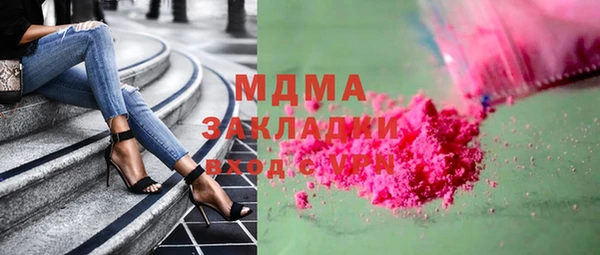 дистиллят марихуана Семилуки