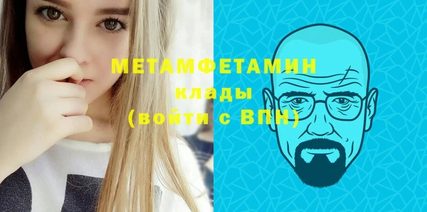 МДМА Сафоново