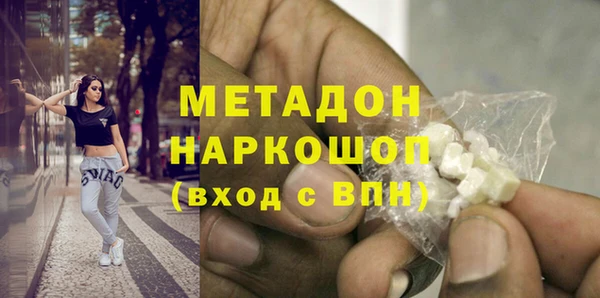 гашишное масло Саяногорск
