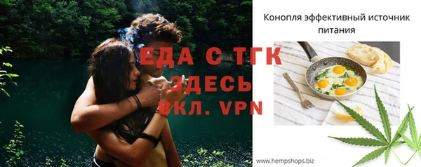спайс Семикаракорск