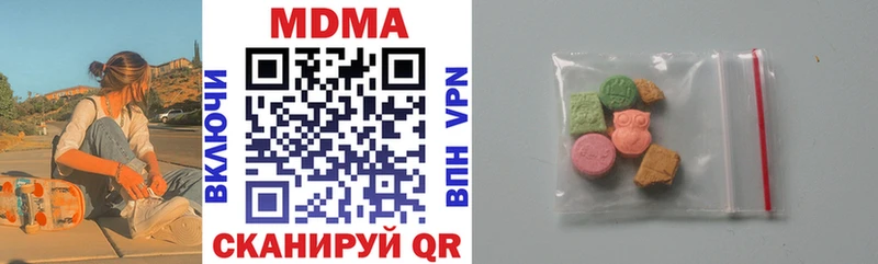 МДМА VHQ  где продают   Весьегонск 
