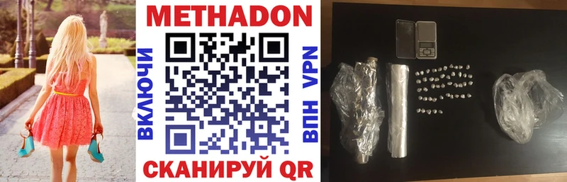 МЕТАДОН methadone  площадка как зайти  Весьегонск 