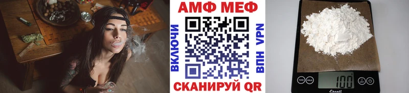Первитин пудра  blacksprut маркетплейс  Весьегонск 
