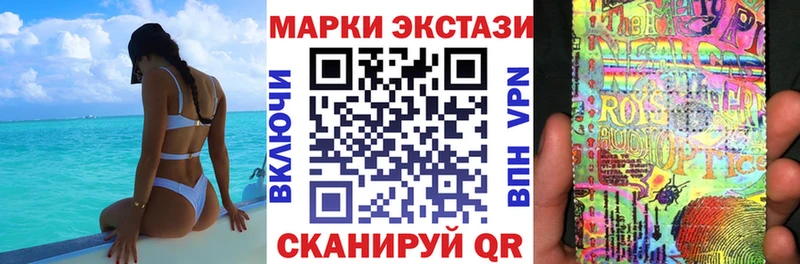 Марки 25I-NBOMe 1,8мг  что такое наркотик  гидра зеркало  Весьегонск 